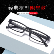 全框方型近视眼镜架 时尚超轻小方框TR90 男女学生配近视成品眼镜