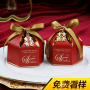 抖音同款欧式个性糖盒结婚喜糖盒中国风创意，婚礼糖果盒子礼盒装