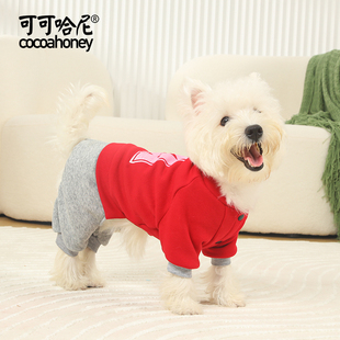 泰迪狗狗衣服秋冬装卫衣，运动装贵宾博美，小狗比熊雪纳瑞宠物服饰