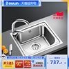 欧琳厨房水槽套餐304不锈钢，小单槽水池，厨房洗碗池加厚洗菜盆