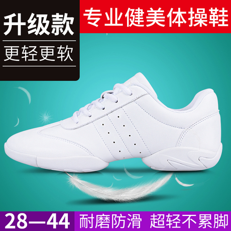 竞技 专用