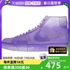 自营Nike耐克休闲鞋男鞋BLAZER紫色扎染高帮板鞋运动鞋DR9087