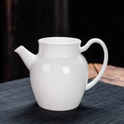 羊脂玉瓷把手公道杯德化陶瓷功夫，茶具白瓷分，茶器茶海泡茶茶道配件