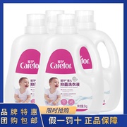 爱护婴儿洗衣液2kg*4瓶装，新生儿宝宝儿童专用多效抑菌整箱批16斤