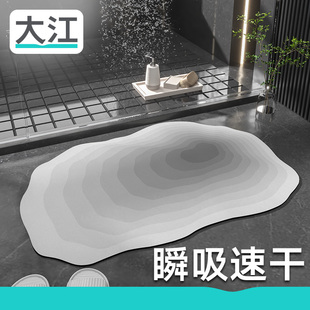 大江地垫浴室硅藻泥，吸水脚垫卫生间专用门口防滑地毯厕所速干垫子