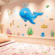 幼儿园卡通动物墙贴卧室墙面贴纸儿童，房贴画装饰3d立体墙壁纸自粘
