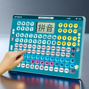 一年级汉语拼音平板学习机拼读点读神器基础，小学生学前班语文训练
