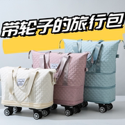 带轮子行李袋万向滑轮，短途旅行包可折叠女轻便超大容量行李收纳包