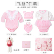 2022虎年春夏衣服礼盒 0-1岁女孩宝宝粉色新生婴儿装连体哈衣