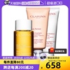 自营Clarins娇韵诗孕妇妊娠纹身体护理抚纹霜磨砂膏三件套