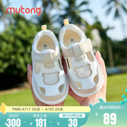 牧童儿童学步鞋2024夏季镂空女宝宝凉鞋，透气网面婴幼儿男童鞋