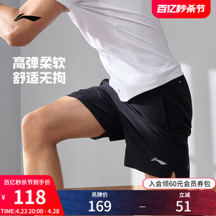 李宁运动短裤男士，跑步系列健身弹力五分裤男装，夏季裤子梭织运动裤