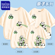 唐狮童装亲子装2024夏天母子母女短袖t恤夏装，一家三四口熊猫