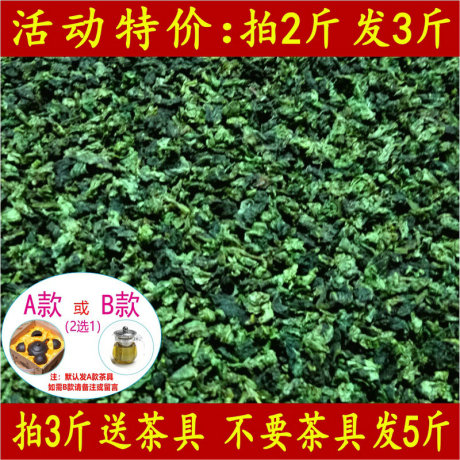 1725铁观音茶农