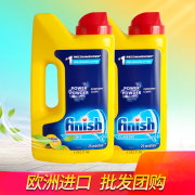 欧洲进口finish亮碗碟洗碗粉水槽洗碗机专用洗涤剂洗碗粉 1kgX2瓶