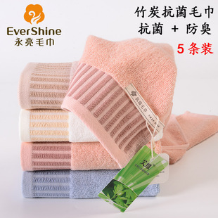 永亮毛巾4712艾草纤维，抗菌防霉面巾，竹纤维面巾超柔新生亲肤手巾