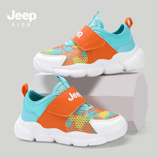 jeep吉普童鞋男童夏季运动鞋网面透气网鞋超轻软底网眼女童儿童鞋