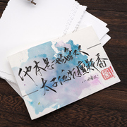 banmi空白卡纸明信片手写diy水彩，染卡小卡片，手绘自制留言卡书签卡