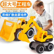 挖掘机玩具车挖土机工程车，挖沙儿童惯性，车推土车防撞耐摔大号套装