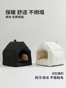 COCOBA四季通用封闭式迷你宠物折叠小帐篷冬季保暖狗窝猫垫子可拆
