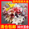 3D三头大花百合花仿真花婚礼现场装饰花高端婚庆假花