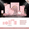 浅粉色婚礼背景设计效果图，婚庆迎宾留影区喷绘kt板素材psd源文件