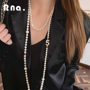 长款珍珠项链轻奢小众复古高级感气质，装饰设计感毛衣，链女网红装饰