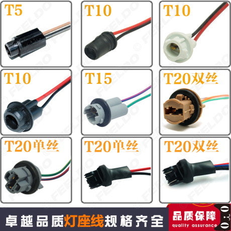 t15 led