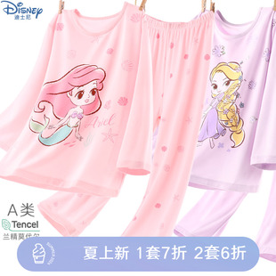 迪士尼女童睡衣春夏莫代尔儿童套装，冰丝薄款公主宝宝空调服家居服