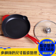 铸铁平底锅小煎饼煎蛋燃气灶，通用无涂层，不粘锅煎锅家用圆形平底锅