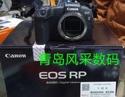 佳能EOSRP单机全画幅微单相机 eosrp佳能专微R-P机身套机