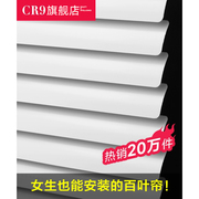 CR9百叶窗帘卷帘铝合金内置遮阳升降办公室防水浴室卫生间免打孔