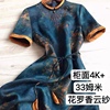 正宗花罗香云纱连衣裙女夏季真丝桑蚕丝绣花长裙刺绣改良旗袍裙子
