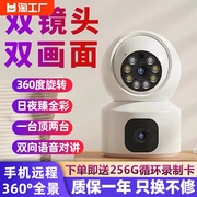 小米摄像头家用远程无线室内监控器360高清家庭5g夜视摄影录像