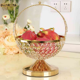 欧式茶台水晶果盘，创意零食果盆手提水果篮，客厅茶几装饰水果盘