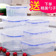 微波炉透明塑料保鲜盒套装冰箱饭盒密封正长方形可加热食物便当盒