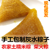 碱水粽子粽江西农家，手工端午节灰水粽特产，新鲜粽子糯米粽子