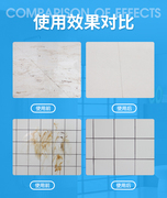 瓷砖清洁剂洗地板砖清洗厕所卫生间地面去污神器清洗液