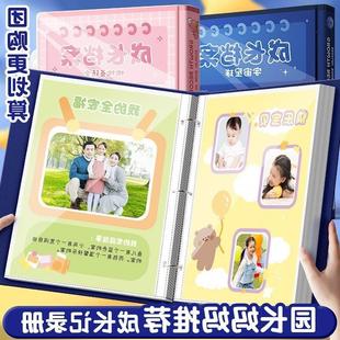 小学生宝贝儿童幼儿园成长手册，卡纸内页彩页，档案记录册孩子记录册