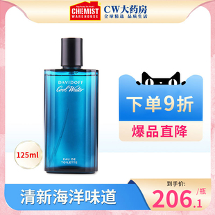 davidoff大卫杜夫冷水神秘海洋男士，淡香送礼物节日生日男友125ml