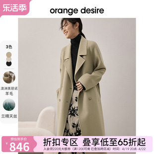 orange desire双面毛呢外套女2022秋冬韩系收腰呢子大衣黑色