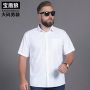 加肥加大码衬衫男短袖夏季薄款商务莫代尔衬衣服胖子白色宽松半袖