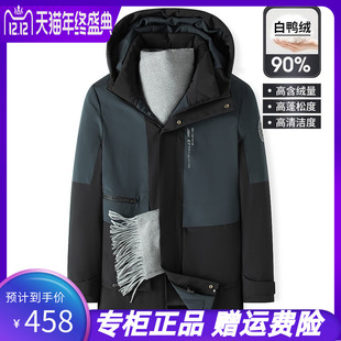 2021凯慕狮羽绒服男式商务，休闲加厚连帽中长款外套kms181319