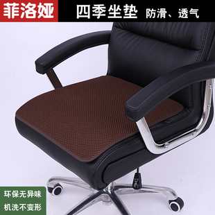 透气防滑坐垫办公室真皮布艺，老板电脑椅子垫网吧，沙发椅垫座垫定制