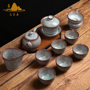 艾莹嘉陶瓷茶具套装高档家用龙泉青瓷哥窑冰裂茶杯盖碗茶壶整套功