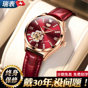 瑞士2023名牌女士手表机械表，全自动简约气质奢华品牌十大
