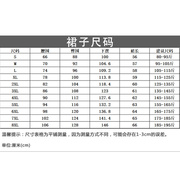 潮牌半身裙女2024春夏显瘦水溶蕾丝裙很仙小众a字中长包臀裙