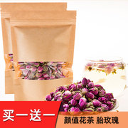 玫瑰花茶干玫瑰法兰花蕾100g大朵，西小包装散装泡水粉红玫瑰茶袋装
