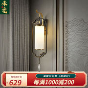 禾亮壁灯客厅，全铜新中式床头灯卧室电视背景墙，灯83478349大号