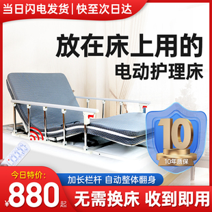 电动护理床垫家用多功能床老人升降床瘫痪病人医疗床专用床医用床
